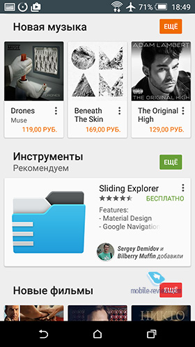 Friday column number 92.  Play Store and App Store