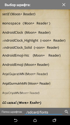 Moon_Reader-12_1 