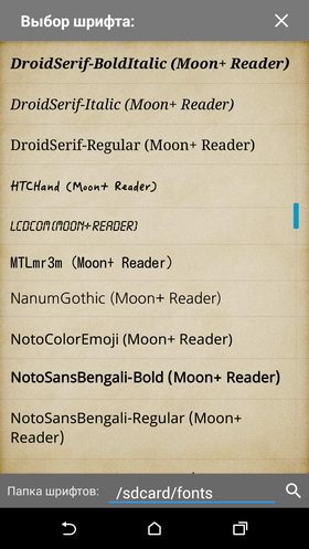 Moon_Reader-11_1 