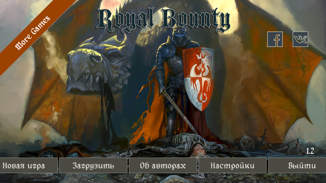 Royal_Bounty_HD-21 