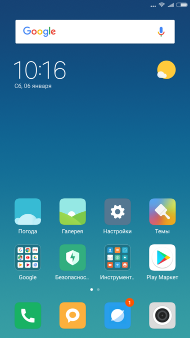 Samsung  themes, Huawei and Xiaomi