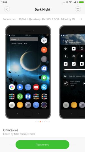 Samsung  themes, Huawei and Xiaomi