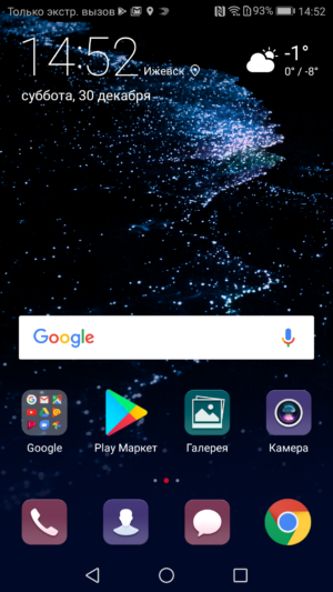 Samsung  themes, Huawei and Xiaomi