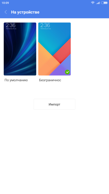 Samsung  themes, Huawei and Xiaomi