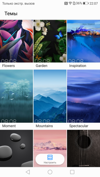 Samsung  themes, Huawei and Xiaomi