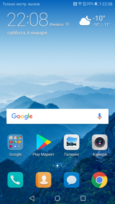 Samsung  themes, Huawei and Xiaomi