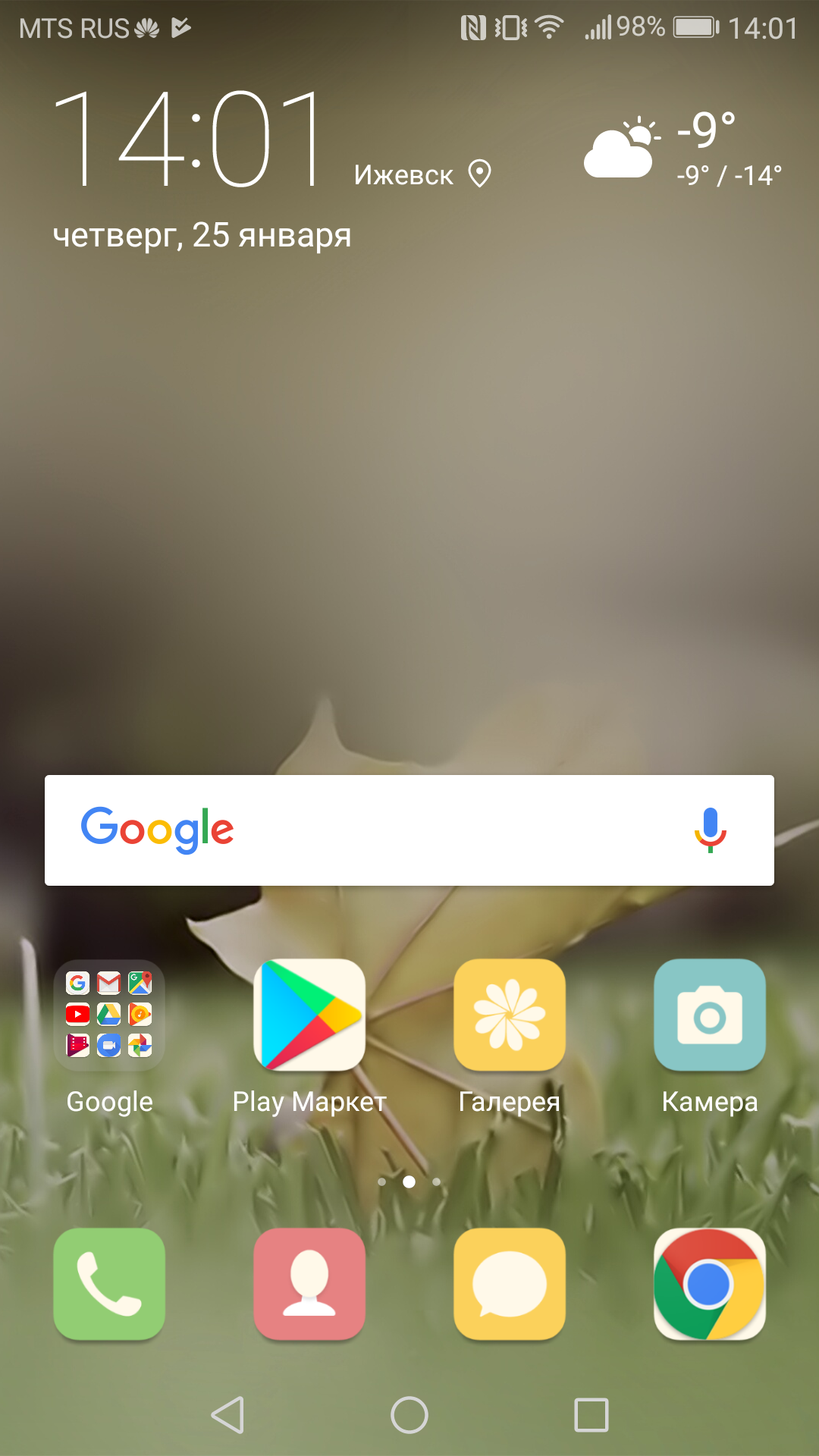 Samsung  themes, Huawei and Xiaomi