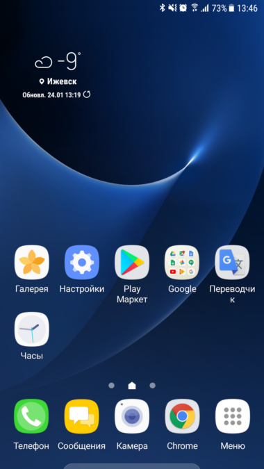 Samsung  themes, Huawei and Xiaomi