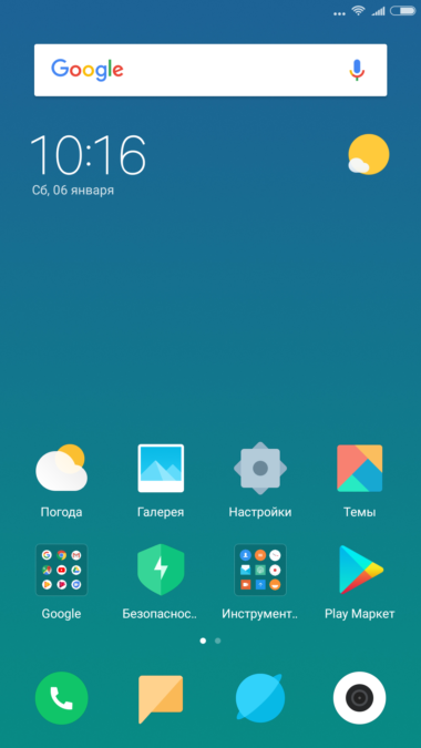 Samsung  themes, Huawei and Xiaomi