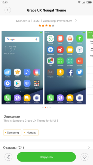 Samsung  themes, Huawei and Xiaomi