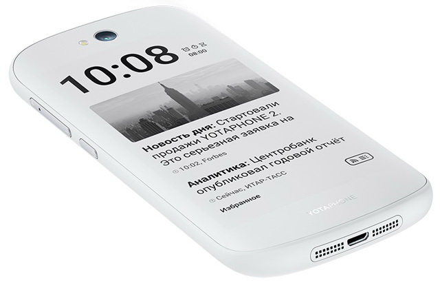 YotaPhone 3, what to expect from a smartphone?  