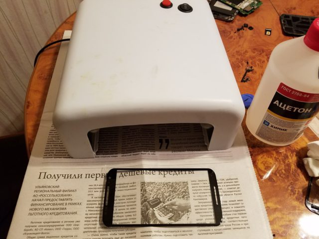 Master's notes.  Glass replacement on Moto X 2nd gen module