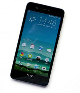HTC 728 